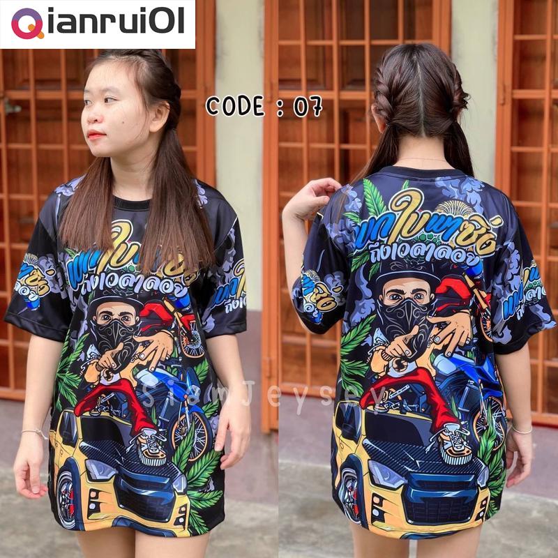 Jersi Thailand Viral 2023 New Viral Baju Jersey Viral Tiktok Jersey Full Sublimation 0kty Retro 9388