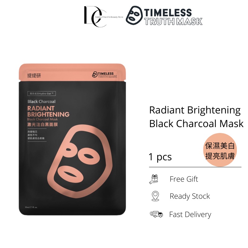 TTM Radiant Brightening Black Charcoal Mask 1pcs (Whitening Mask ...