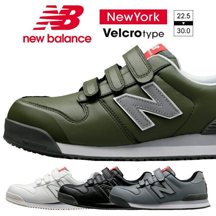 New balance safety outlet shoes malaysia