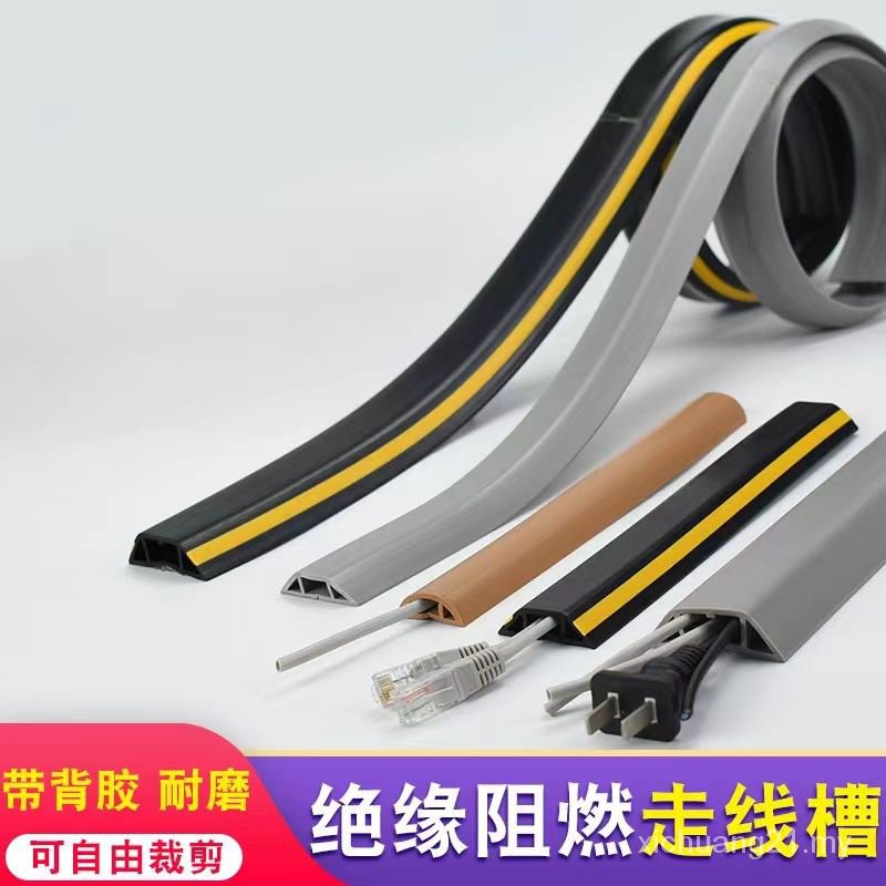 PVC Semicircle Surface Mounted Soft Trunking/Wire Board/Arc Trough/Step ...
