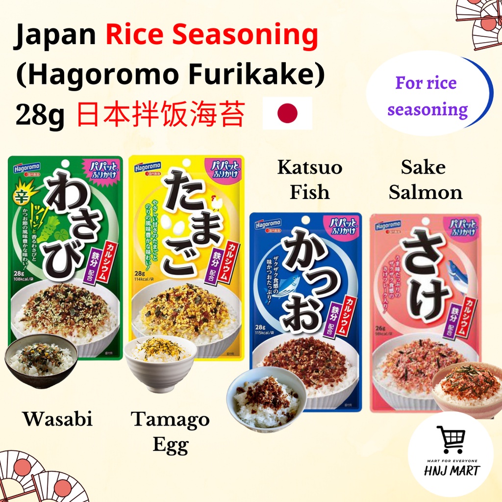 HAGOROMO Japan Furikake Rice Seasoning Seaweed Flake Bonito / Salmon / Tamago / Wasabi / Spicy
