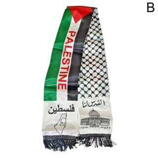 Ready Stock Bendera Palestin Palestinian Larger 150-90cm