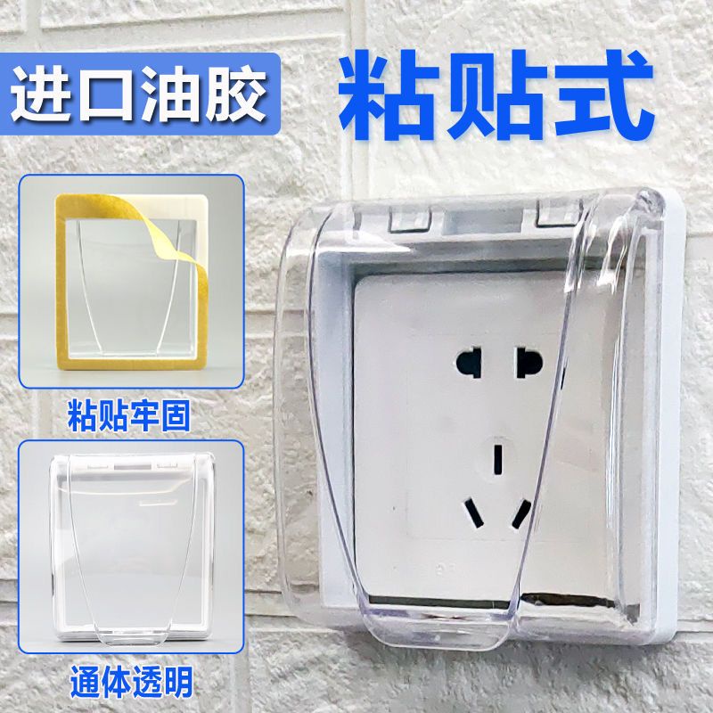 Transparent Box Waterproof Cover Home Wall Socket Switch Protective ...