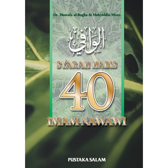 (PS) AL-WAFI - SYARAH HADIS 40 IMAM NAWAWI - JILID LENGKAP (JILID 1+2+3 ...