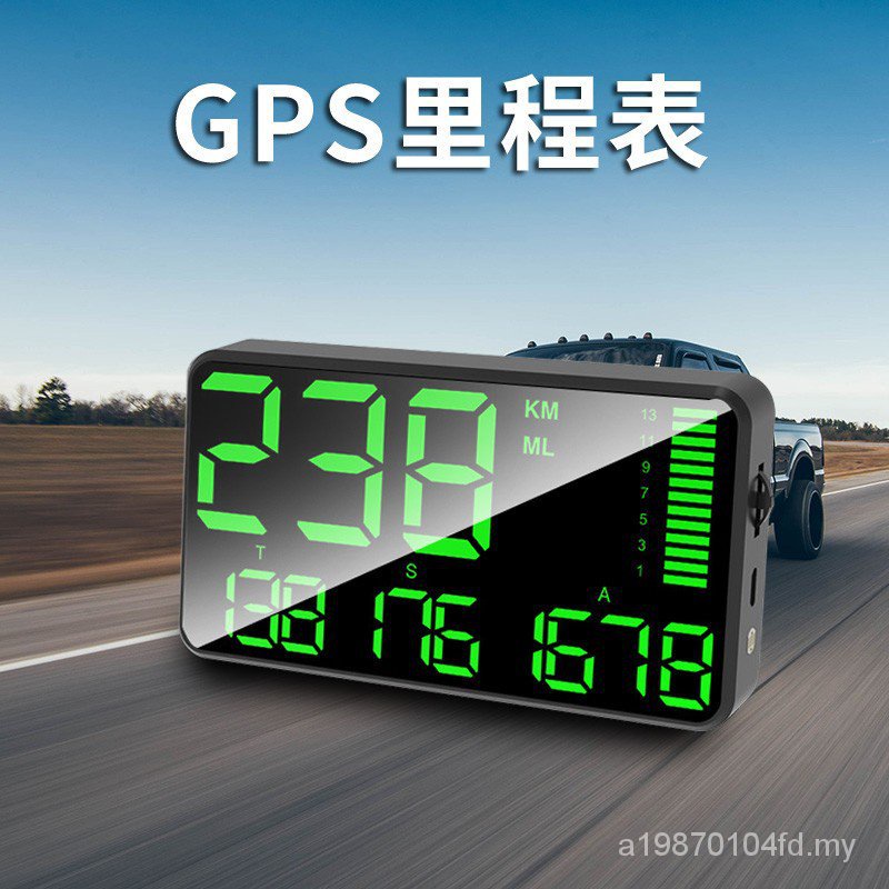 [Ready Stock Straight Shipping] gps Speedometer Speedometer Car