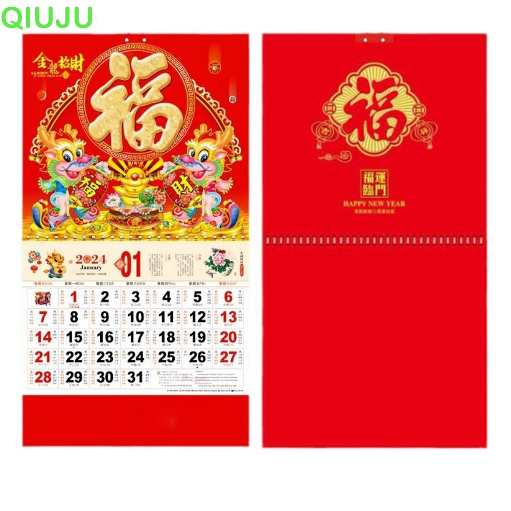 Qiujuu 2024 calendar spring festival good luck chinese calendar year