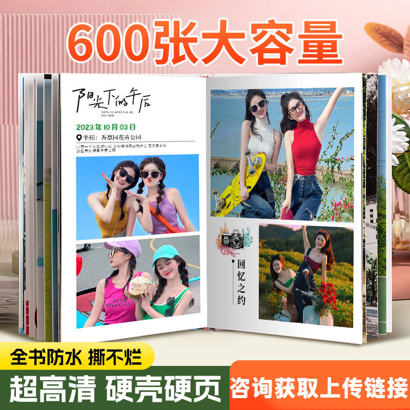 Photo Book Customized Commemorative Photo Album Book High-End Wash ...