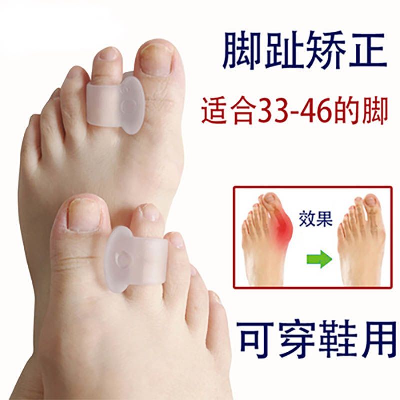 Big toe bunion corrector adult toe separator thumb valgus co Big toe Hallux valgus corrector