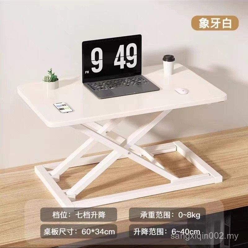 Computer Stand Liftable Pneumatic Liftable Table | Shopee Malaysia
