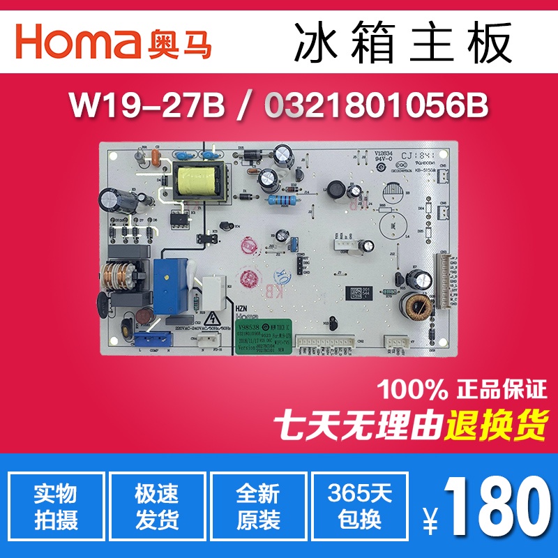 Brand New Original Omar Refrigerator BCD488WK BCD516WI526WK