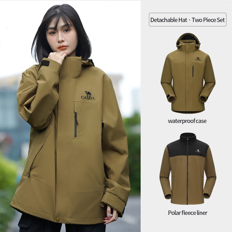AMERICAN CAMEL Three-proof Jacket Three-in-one Detachable Two