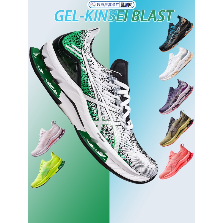 10colors Gel-Kinsei Blast Men's Running Shoes Marathon Lightweight ...