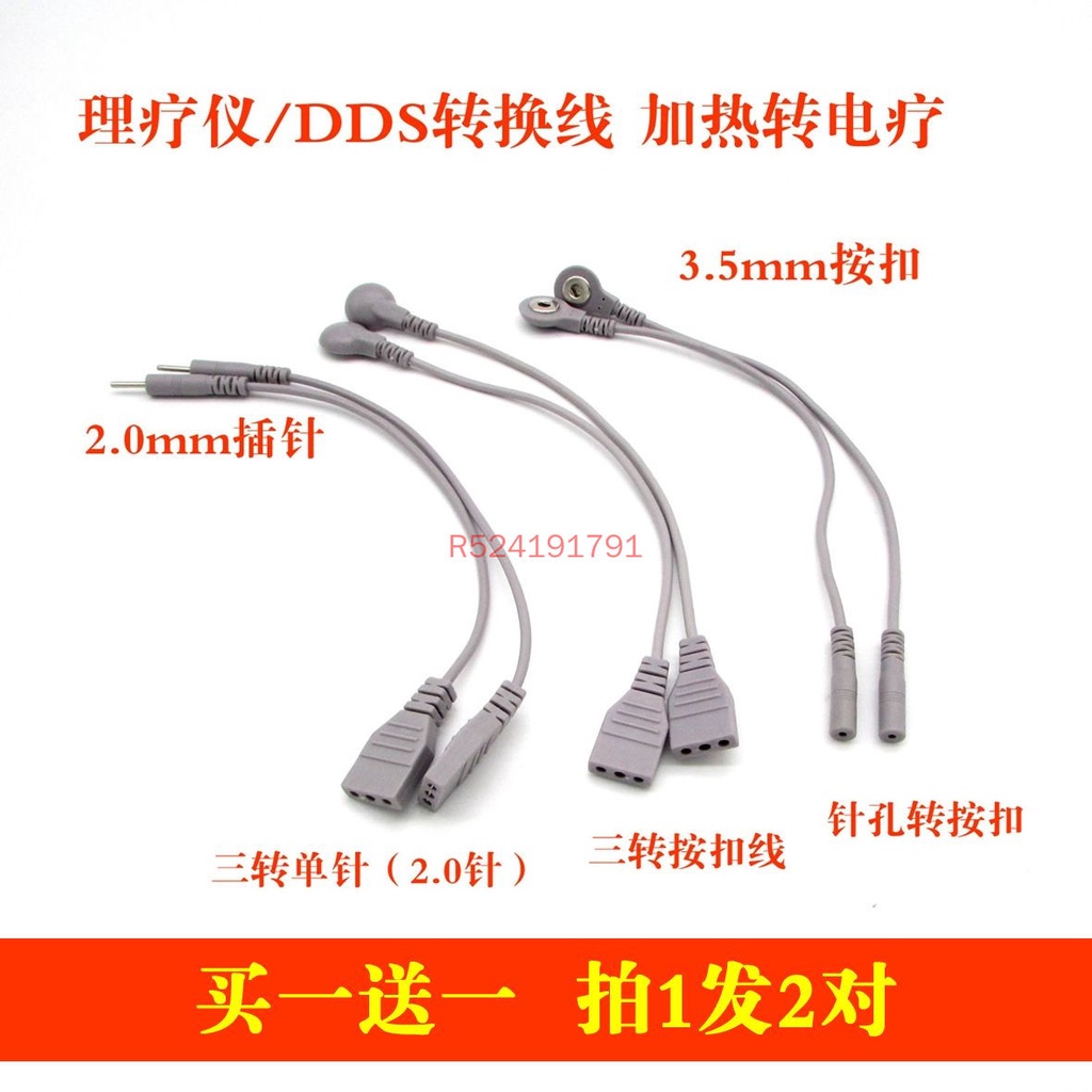 Dds Massager CNF Meridian Physiotherapy Instrument Conversion Line