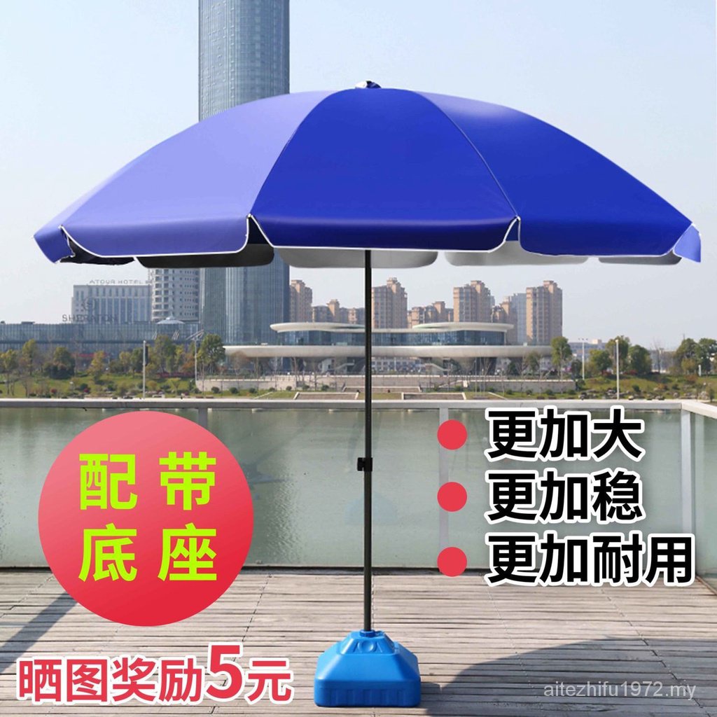 Sun Umbrella Outdoor Stall Large Umbrella Sunshade Large Umbrella Stall Business Round Umbrella
