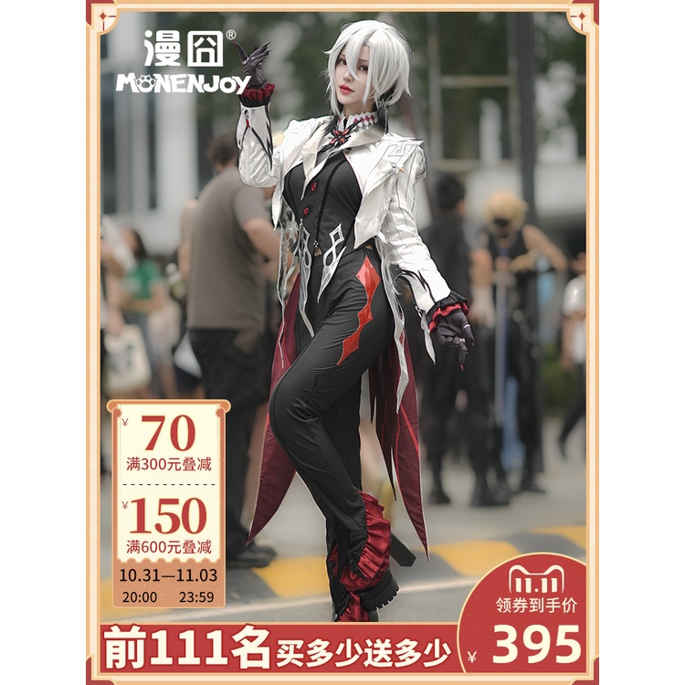 Monenjoy Genshin Impact Cos The Knave Arlecchino Cosplay Game Costume Men Shopee Malaysia