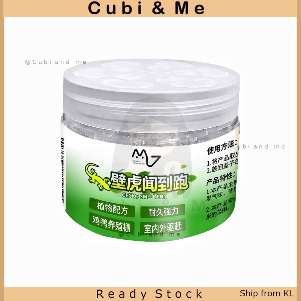 C&M 120G Gecko Repellent Household Indoor and Outdoor Long-lasting ...
