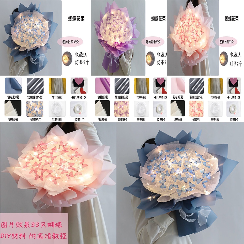 DIY Butterfly Bouquets Handmade Butterfly Flower Material Package