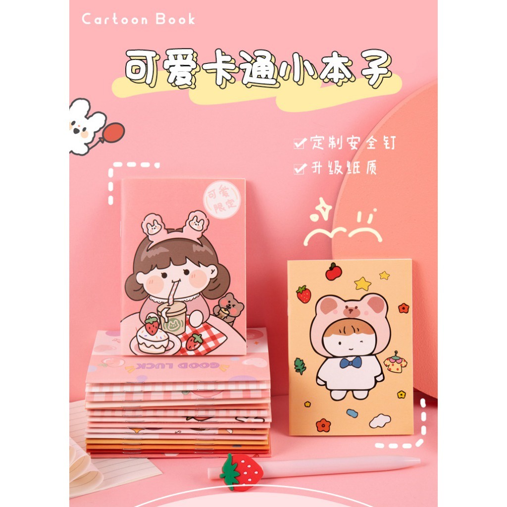 SWM Mini Pocket Size Cute Cartoon Ximi Moka Stapler Notebook Study ...