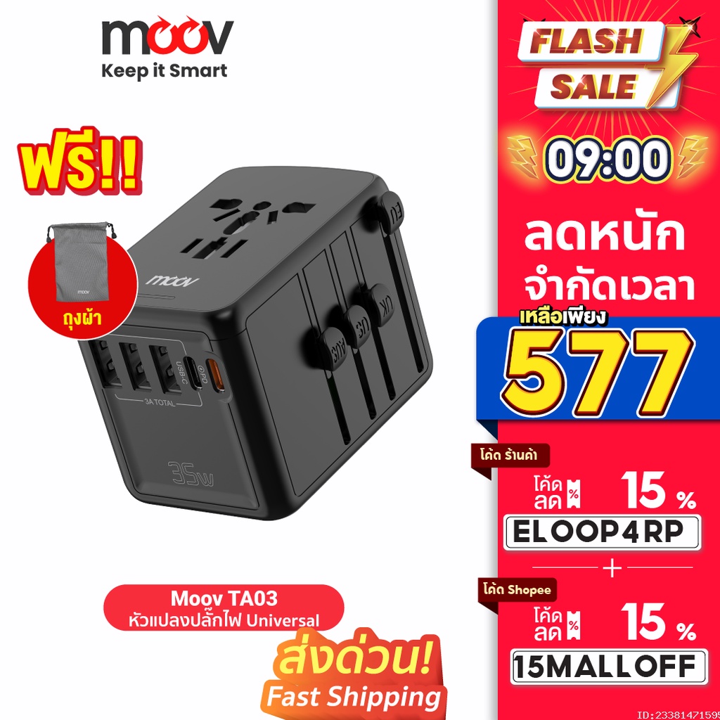 Moov TA03 Universal Travel Plug Adapter Quick Charger QC 3.0 PD 35W