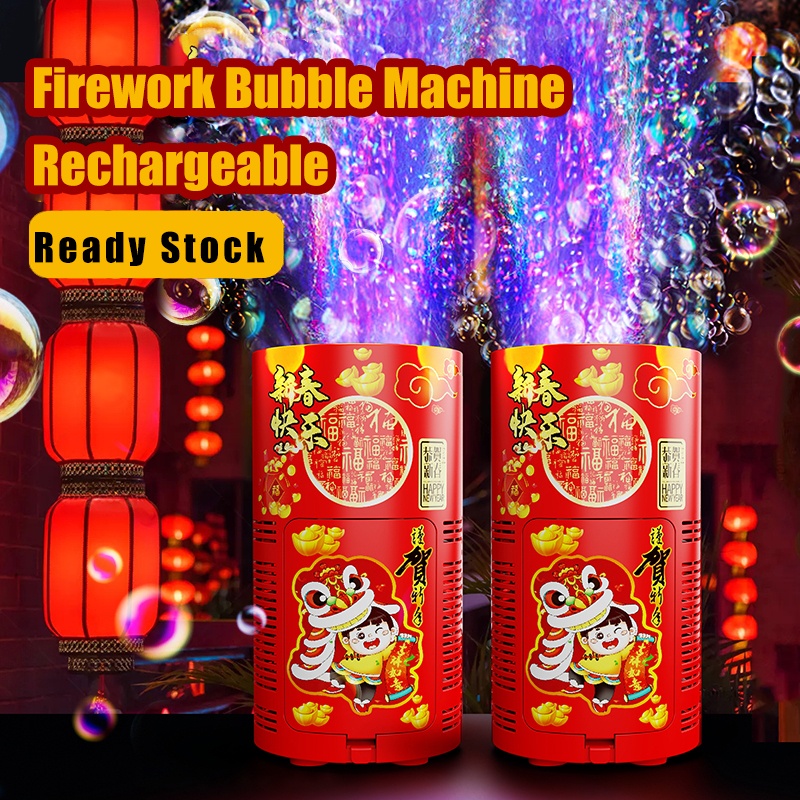 2025 Chinese New Year Imitation Firework Bubble Machine Electric