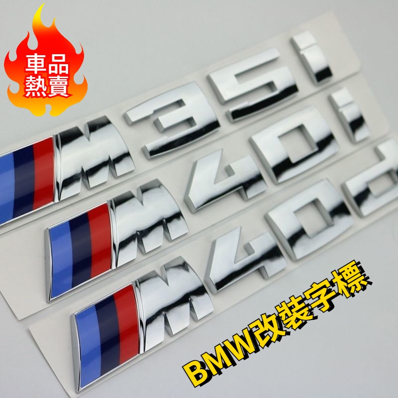 BMW M Label X2 X3 X4 X5 Tail Label Word Label Label M35i M40i M40d M50i ...