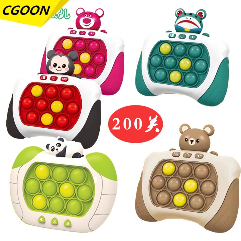 CGOON Kuromi Snoozie Jingle Pop It Speed Push Electronic Game Machine ...