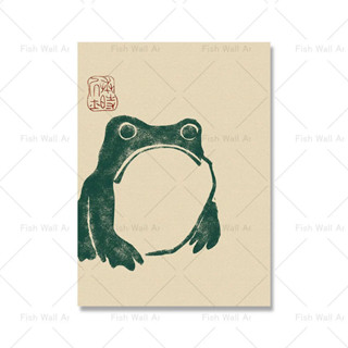 Antique Vintage Matsumoto Hoji Frog Canvas Poster Japanese