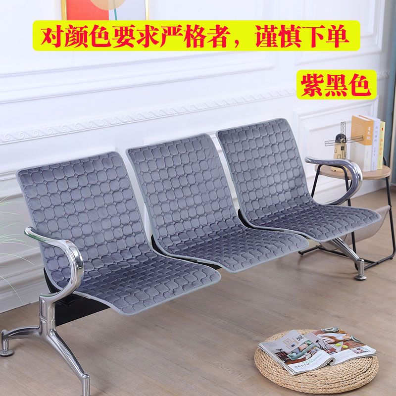 Row Chair Waiting Room Chair Cover Stainless Steel Conjoined Chair Cushion Waiting Chair Hospital Bank Quilted Thickened Public Seat Cushion Shopee Malaysia