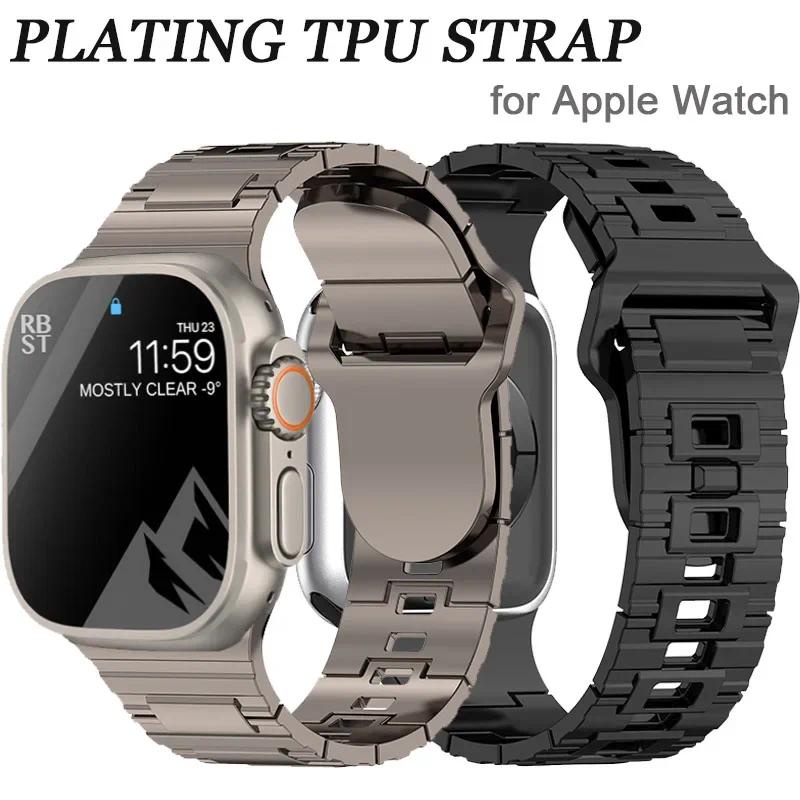 Luxury Titanium Color Strap for Apple Watch Ultra 2 Band 49mm 45mm 44mm  42mm Metal Stainless Steel Bracelet Iwatch 9 8 7 6 5 SE