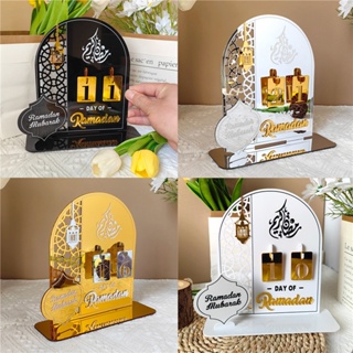  Ramadan Advent Calendar Ramadan Eid Mubarak Countdown Calendar 2024  Ramadan Decorations for Kids Eid Gifts Ramadan Mubarak Eid Al Fitr Party  Islamic Holiday Decor with 30 Reusable Stars : Home & Kitchen