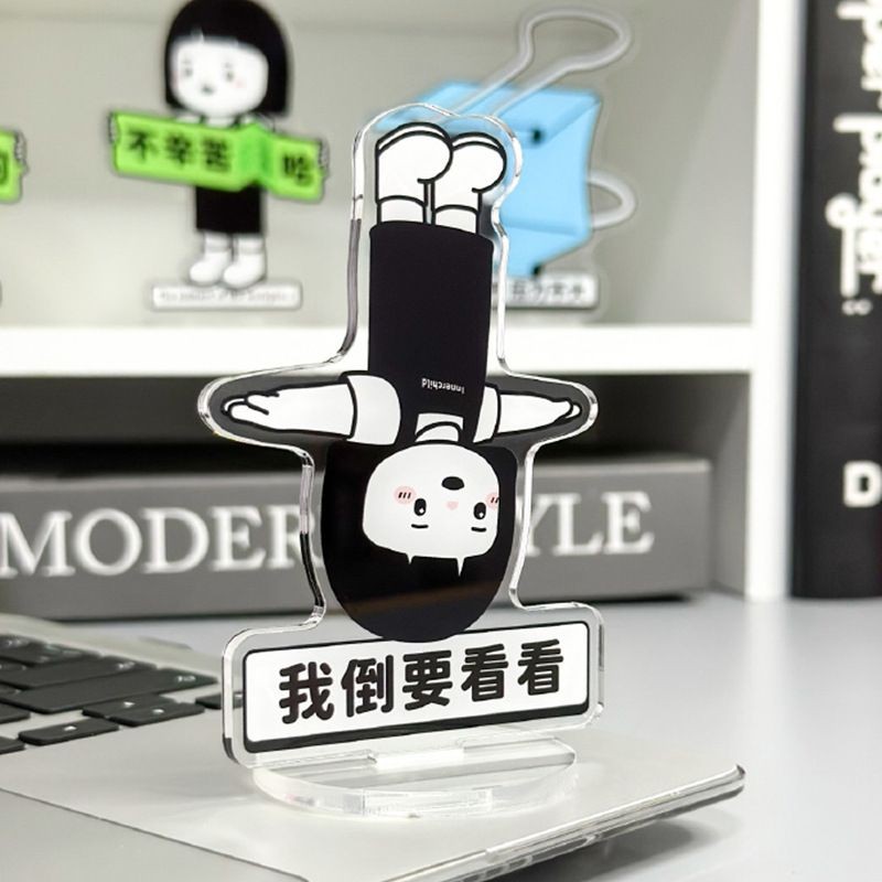 促销小众内在小孩周边亚克力卡通打工人桌面摆件立牌汽车摆件高颜值Minority inner child peripheral acrylic ...
