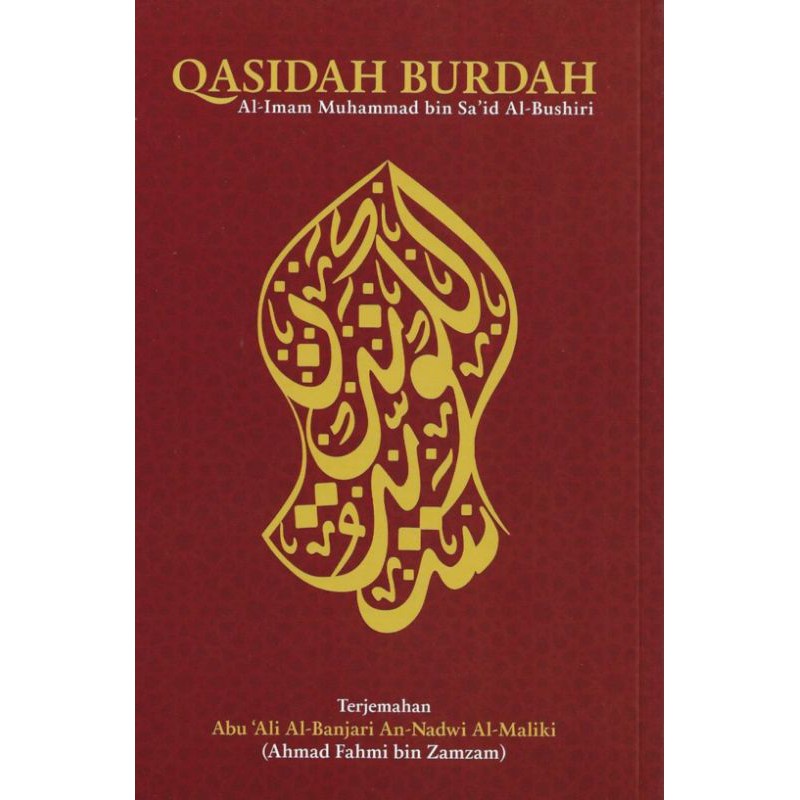 Qasidah Burdah & Terjemahan - Al Imam Al Bushiri | Shopee Malaysia