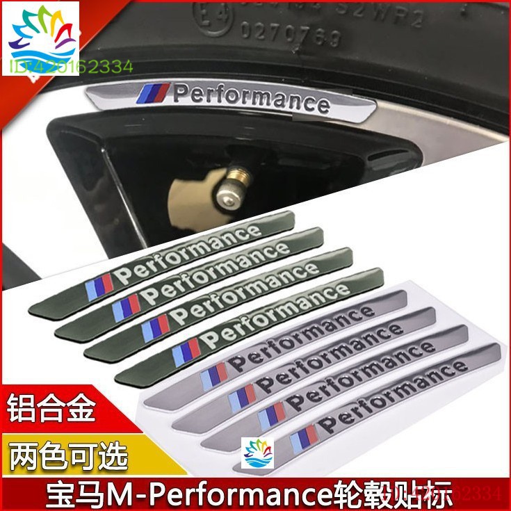 Bmw BMW E39, E70, f35 mpower Modified M Label f12 f34 f35 e46 E60 Wheel