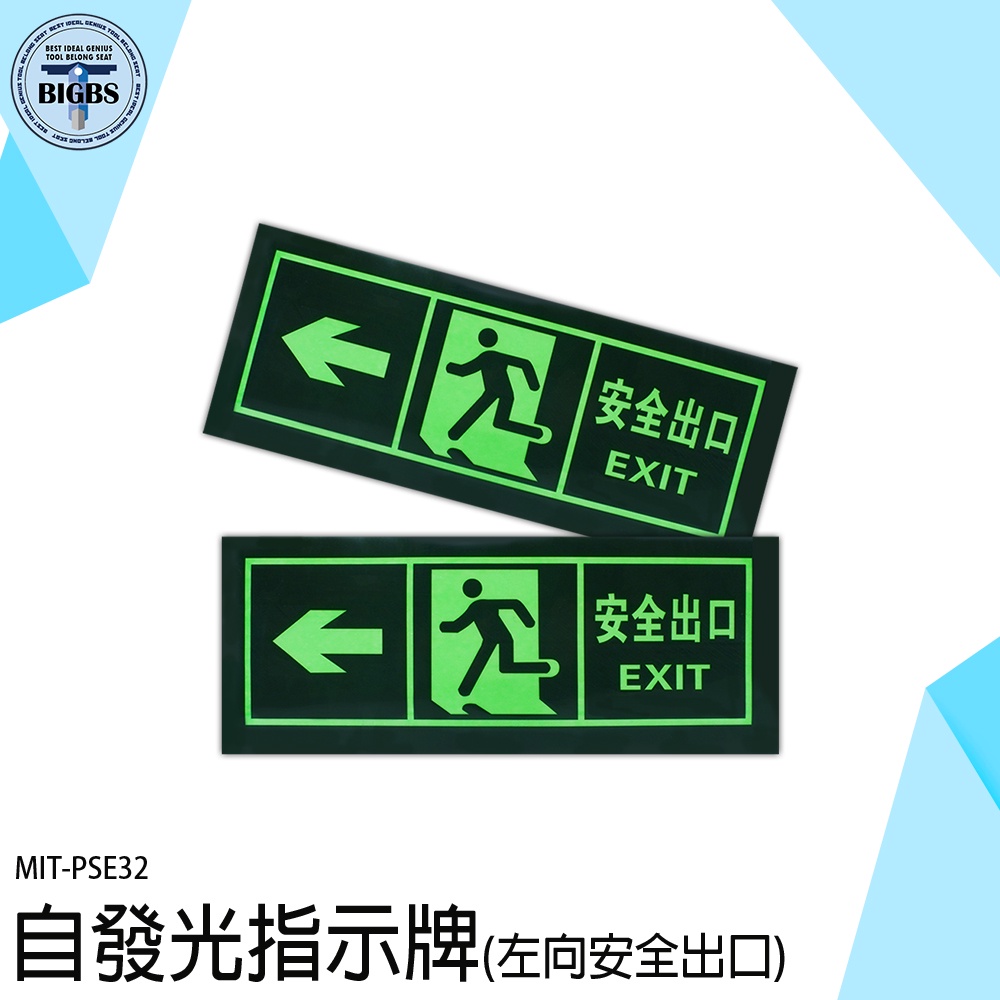 Evacuation Sign Luminous Safe Exit Emergency PSE32 Direction Sticker ...