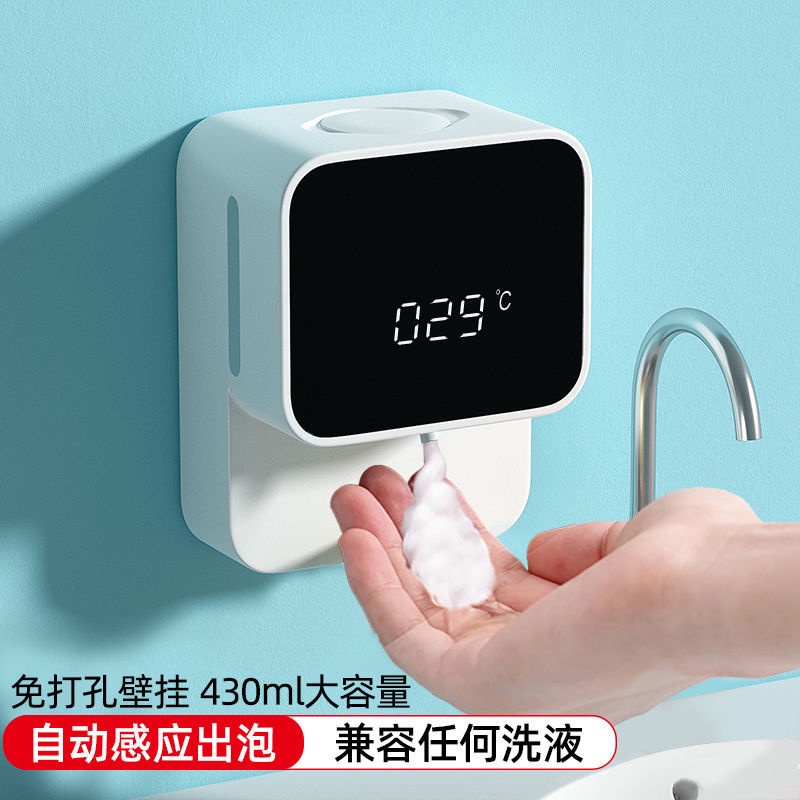 WallMounted Smart Mobile Phone Electric Automatic Hand Washing Machine