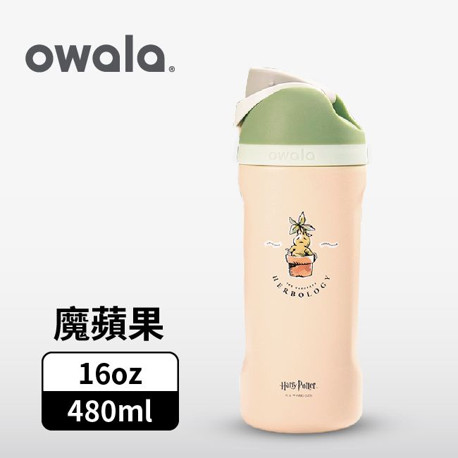 Owala Freesip Harry Potter Series Three-Layer Stainless Steel Thermal  Cup/480ml/Magic Apple eslite