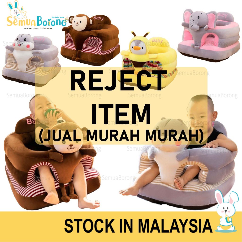 (REJECT) Baby Sofa Learning Sit Cushion Chair Baby Support Pillow Sofa