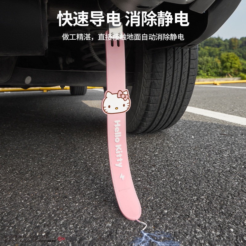 Hello Kitty Car Anti-Static Mopping Zone Wear-Resistant Eliminate ...