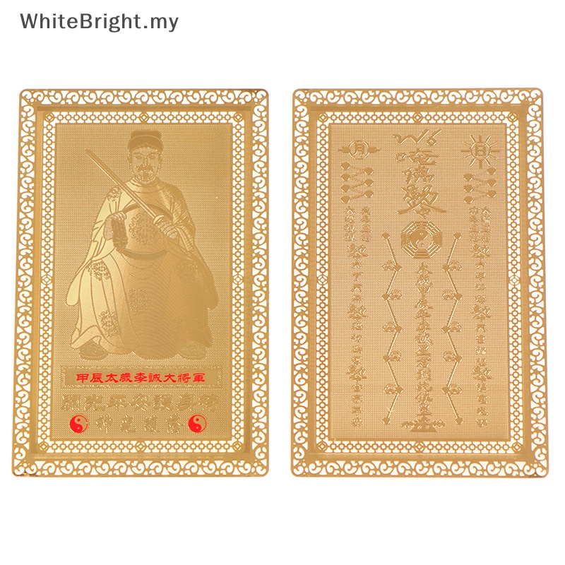 2024 NEW CNY 2024 Talisman Gold Card Jiachen Tai Sui General Li   Sg 11134201 7rbld Lq0g0uga28n973