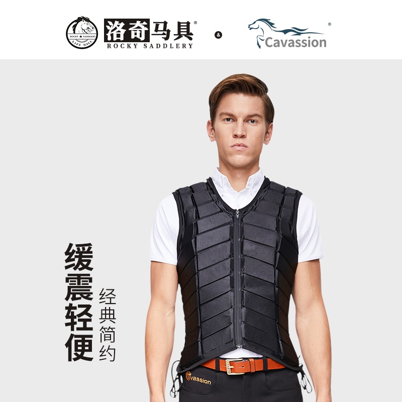 Cavassion Equestrian Protective Vest Equestrian Armor Men Women Adult