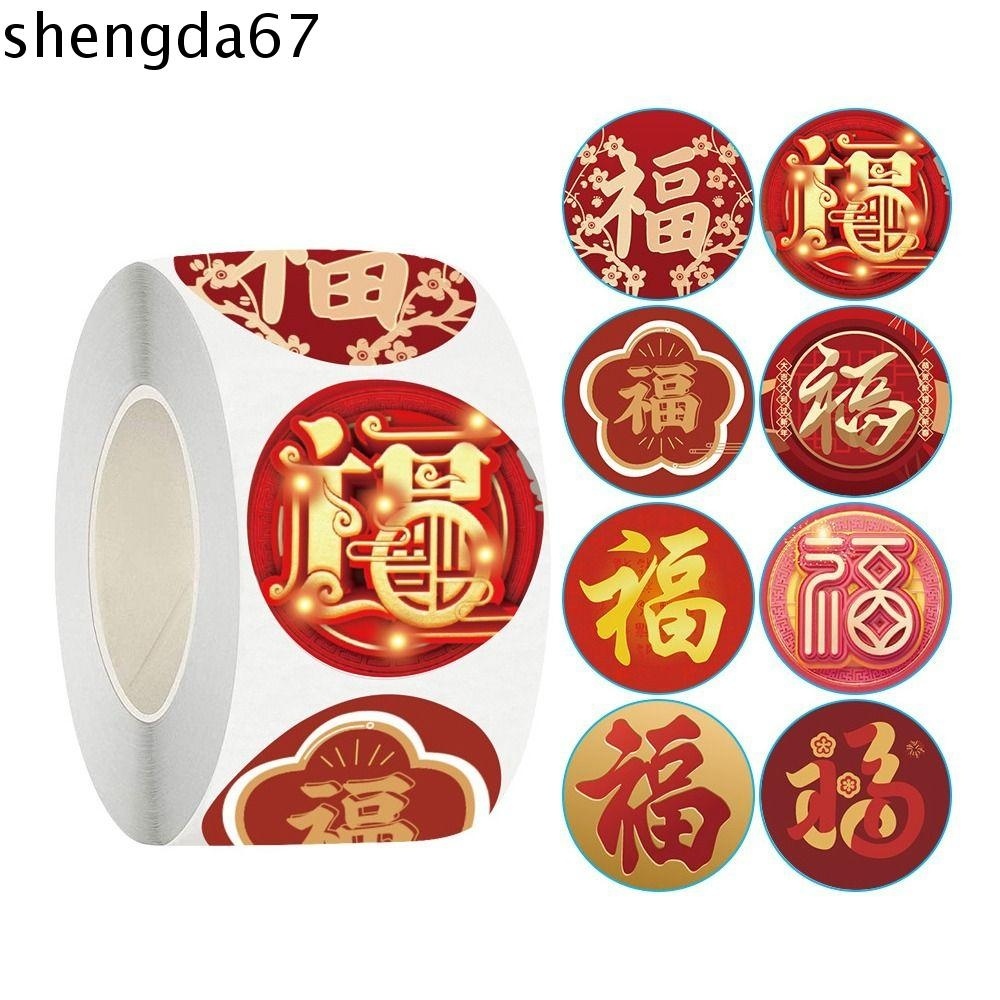 SHENGDA DIY Seal Roll New Year's Sticker, Best Wishes 1inch/2.5cm ...