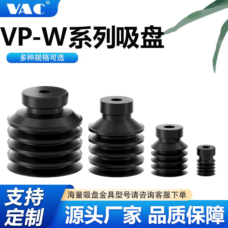 Sistema Presa A Vuoto PWM Control Suction Cup Pump Robot Arm Industrial ...