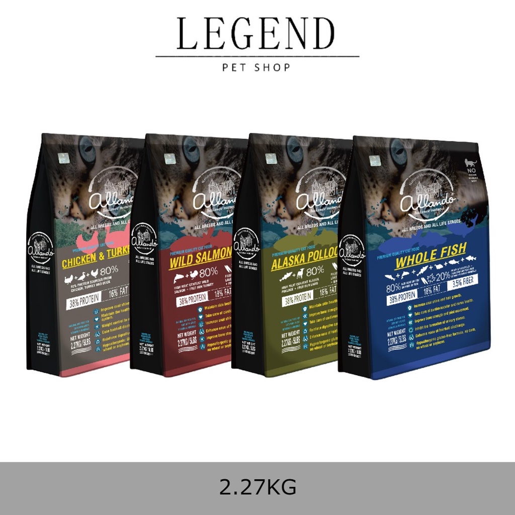 Natural Holistic Allando Cat Food (Whole Fish/Wild Salmon&Turkey/Alaska