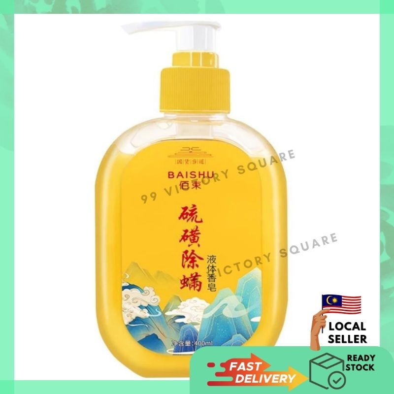 Sulfur Mite Antibacterial Body Soap Liquid Shopee Malaysia