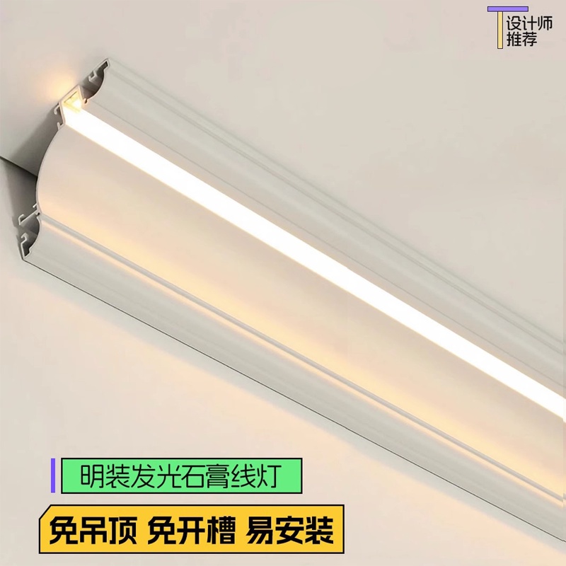 LED Luminous Ceiling Light Top Angle Linear Light Aluminum Groove ...