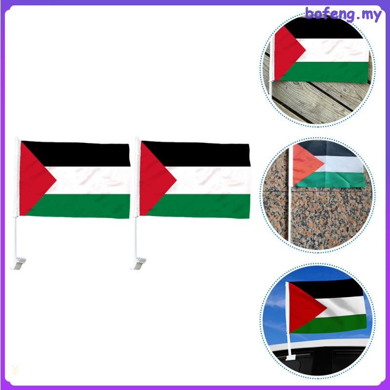 Palestine Auto Flag Car Window Adornment Tool Hood Flags 2 Pcs Shopee