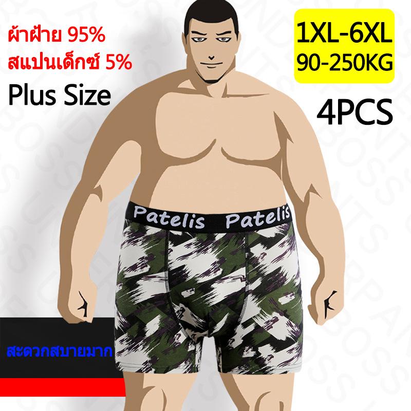 Plus Size Men Boxers 1 4PCS Underwear for 90 210kg Large Size 6XL Shorts Comfortable Full Cotton Fabric Men Briefs Boxer Shopee Malaysia