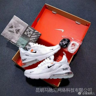 Nike 270 off hot sale white price