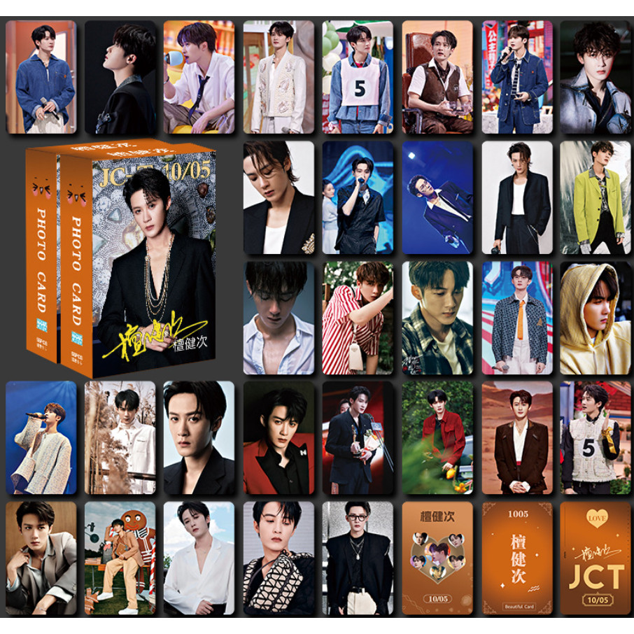 50-55pcs Chinese Drama Actor JC-T Tan Jianci Hologram Lomo cards Deng ...