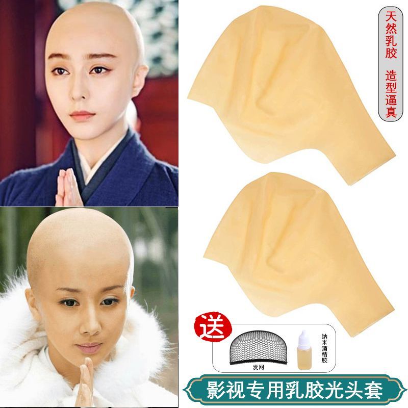 Latex Bald Headgear Large Makeup Wig Annual Meeting Latex Bald Headgear Large Makeup Wig